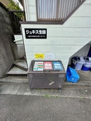 建物設備 ジュネス生田