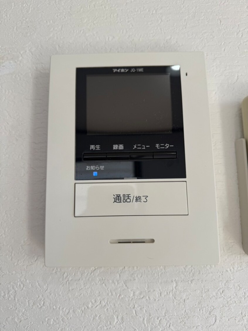 内観写真 ジュネス生田