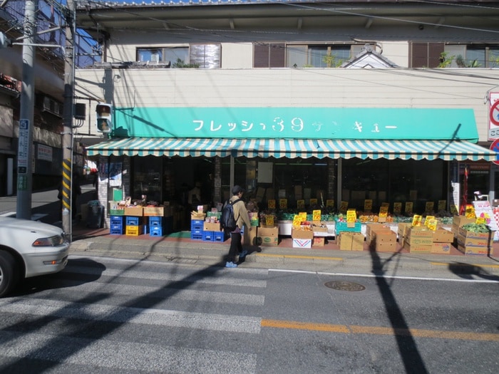 フレッシュサンキュー(スーパー)まで500m ジュネス生田
