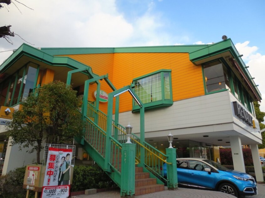 サイゼリヤ(その他飲食（ファミレスなど）)まで800m 八幡山一丁目戸建
