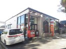 横浜柿の木台郵便局(郵便局)まで350m プレシ－ルハイム