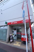 川崎上丸子郵便局(郵便局)まで434m 山本リバーサイドマンション