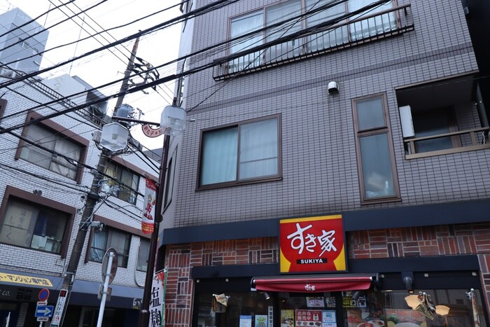すき家 新丸子駅東口店(ファストフード)まで603m 山本リバーサイドマンション