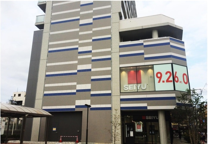 西友東長崎店(スーパー)まで180m ジプソフィラ