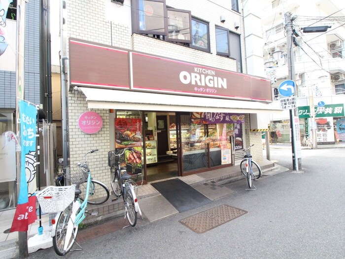 オリジン弁当(弁当屋)まで850m 陣屋ハイツ（２０６）