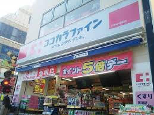 ココカラファイン　戸越銀座店(ドラッグストア)まで211m パインズホーム戸越