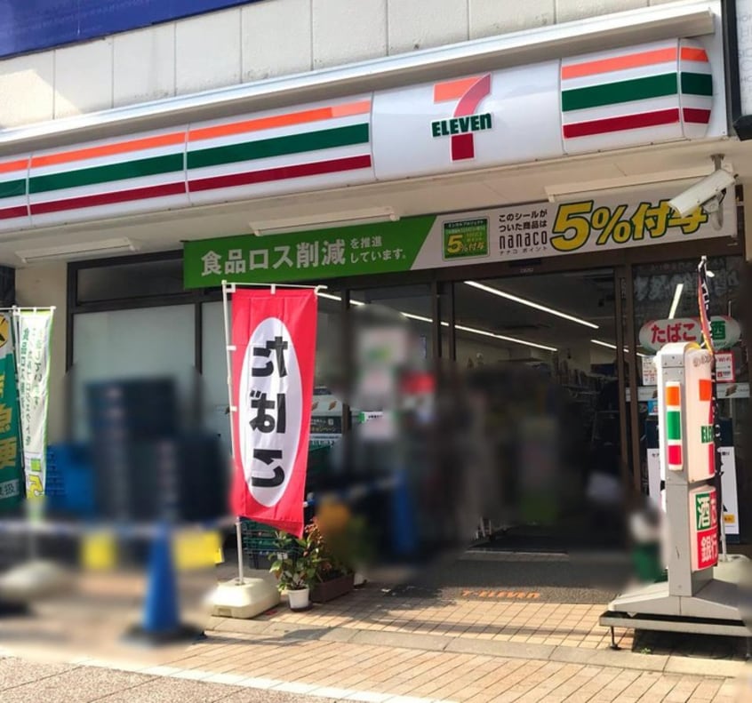 セブンイレブン　戸越銀座(コンビニ)まで239m パインズホーム戸越