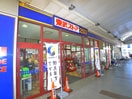 東武ストア(スーパー)まで560m 早川コーポ
