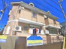 ベルメゾン行徳の外観