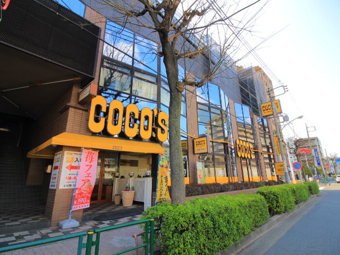 ＣＯＣＯＳ(その他飲食（ファミレスなど）)まで646m リベラル・ワタド