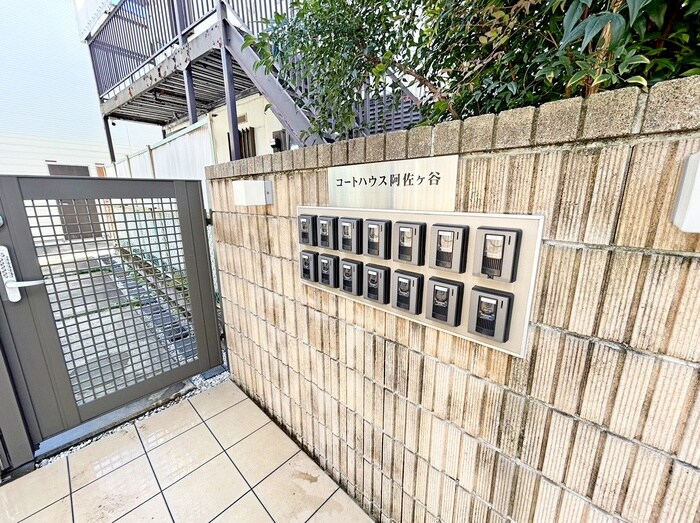 エントランス部分 コートハウス阿佐ヶ谷