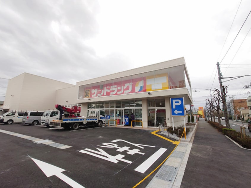 サンドラッグ(ドラッグストア)まで736m 仮）Kolet町田矢部#07