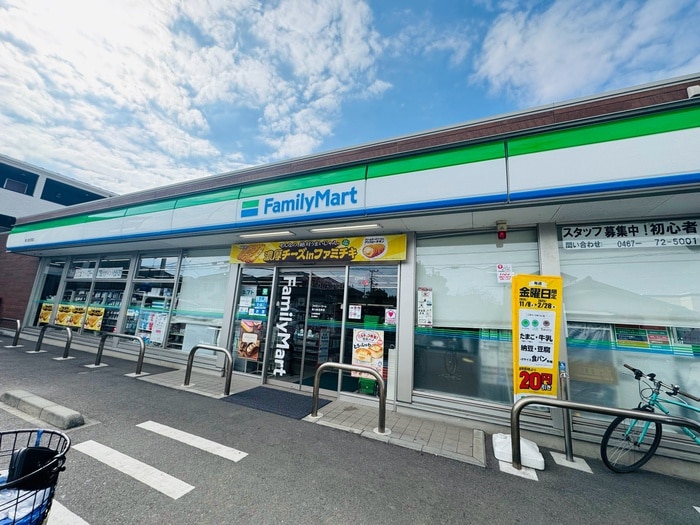 ファミリーマート 寒川倉見東店(コンビニ)まで225m ブレッサ・クラミ