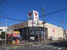 コモディイイダ竹の塚東店(スーパー)まで210m 渕江ホワイトハイツ