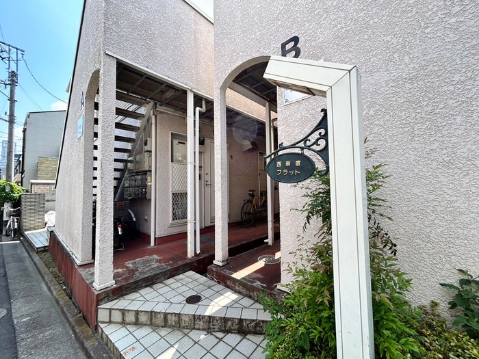 エントランス部分 西新宿フラットＡ棟