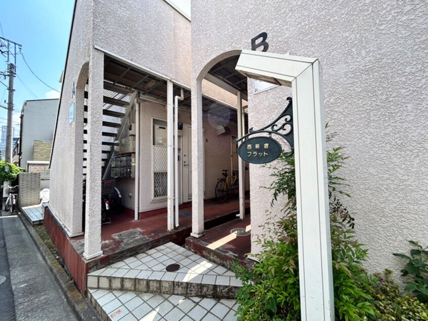 エントランス部分 西新宿フラットＡ棟