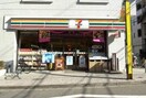 セブンイレブン中野弥生町2丁目店(コンビニ)まで202m 西新宿フラットＡ棟