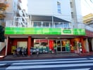 コープ(スーパー)まで169m ますだコ－ポ