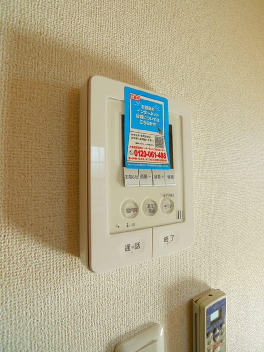 内観写真 ヴィト－リアさくら