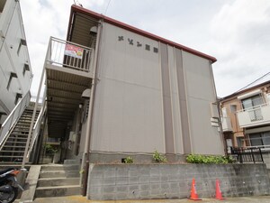 メゾン三田