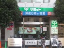 サミットストア 巣鴨店(スーパー)まで152m 肥土ハウス