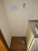 洗濯機置場 湘南エクセレント1