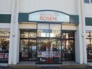 100円ショップキャンドゥそうてつローゼン湘南台店(100均)まで392m 湘南エクセレント1