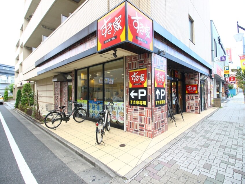 すき家 一之江駅前店(その他飲食（ファミレスなど）)まで951m シャンブル一之江Ⅹ