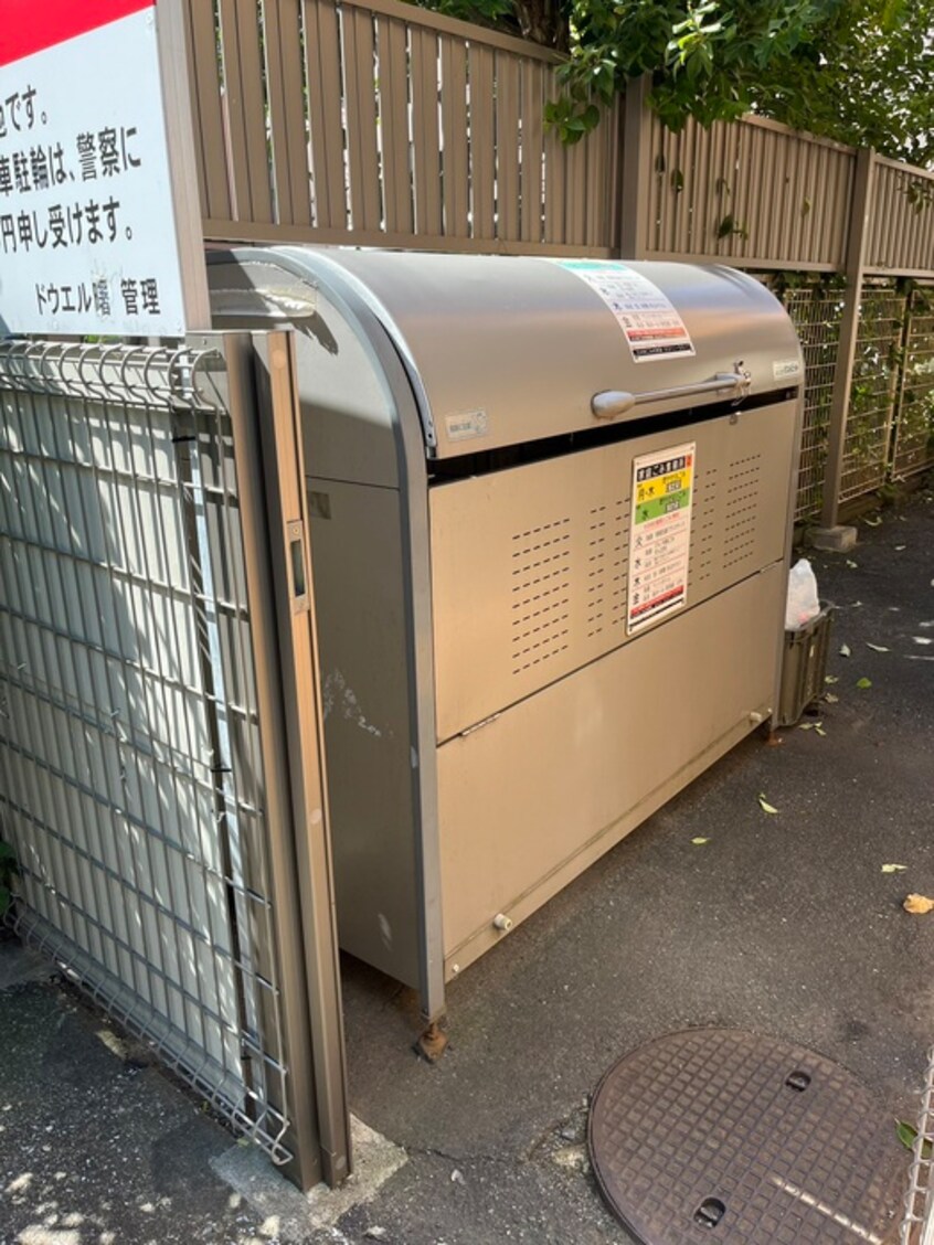 その他 ドーウェル曙