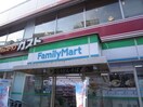 ファミリーマート野方駅南店(コンビニ)まで364m カオパレスＮＯ．２