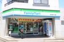 ファミリーマート 府中清水が丘店(コンビニ)まで400m サニ－ハイツ