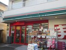 まいばすけっと 野庭町店(スーパー)まで461m プラムハイツ