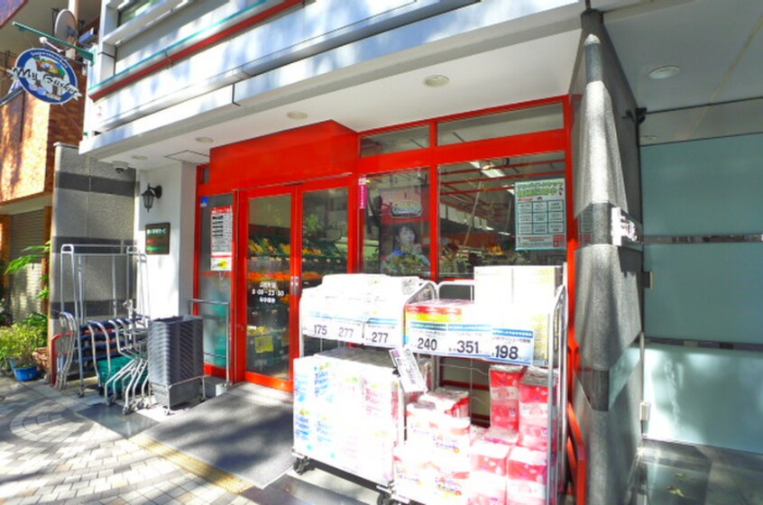 まいばすけっと(スーパー)まで259m Aoiレジデンス早稲田