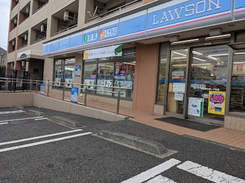 ローソン(コンビニ)まで230m ヒルズ三ッ沢下町Ａ棟