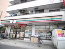 セブンイレブン(コンビニ)まで225m 関原ロイヤルハイツ１