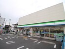 ファミリーマート(コンビニ)まで225m 関原ロイヤルハイツ１