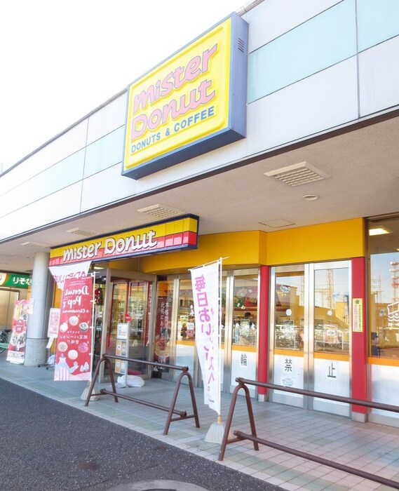 ミスタードーナツ　東大和市駅前ショップ(カフェ)まで891m 石川ビル