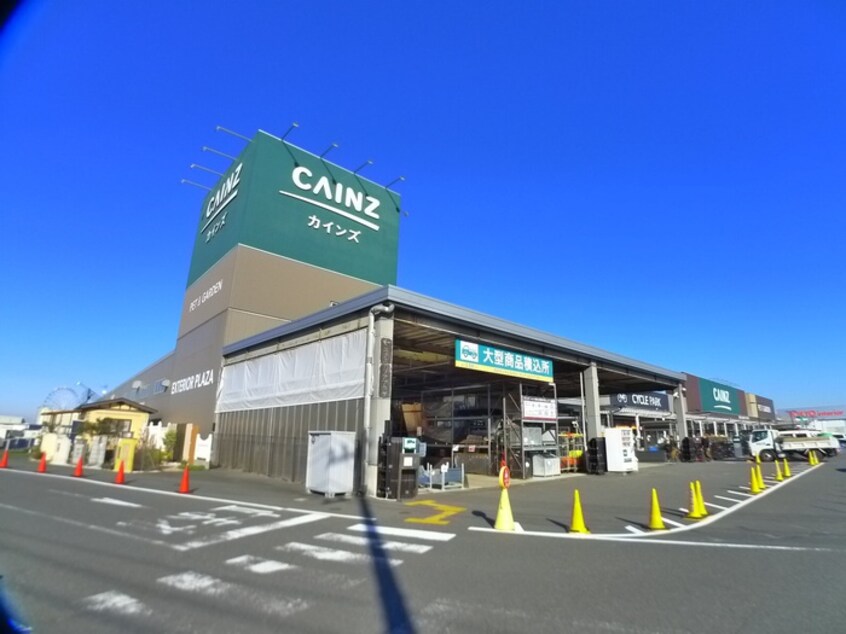 カインズ(電気量販店/ホームセンター)まで850m メゾン参番館