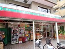 矢口渡ローソン１００(100均)まで562m 春野荘東矢口