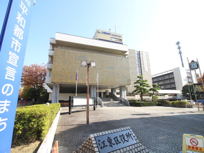 江東区役所(役所)まで517m 第６ホクシンビル