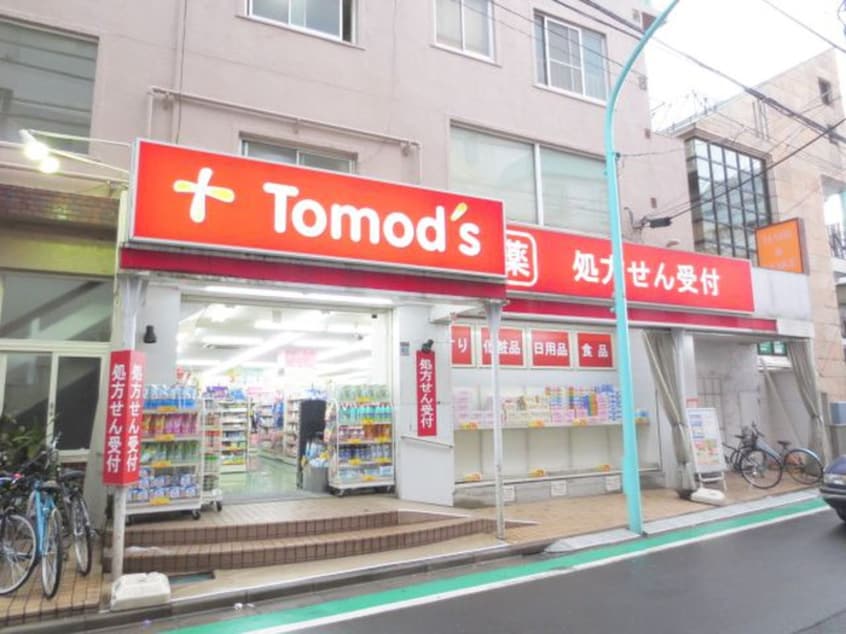 トモズ幡ヶ谷店(ドラッグストア)まで96m 原町アパ－トメントＡ棟