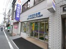 川崎信用金庫(銀行)まで768m 陣屋ハイツ（３０７）