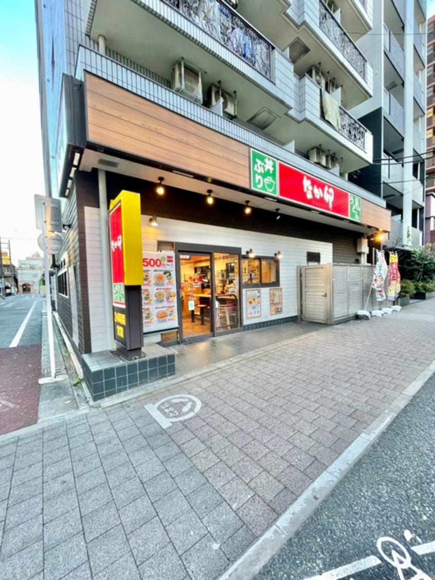 なか卯　池袋２丁目店(ファストフード)まで539m ミヤビヒルズ北池袋