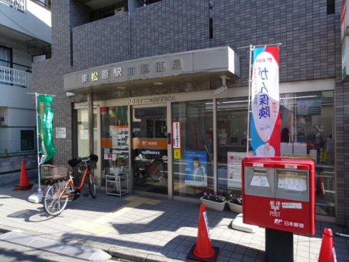 東松原駅前郵便局(郵便局)まで261m エスパスピサロ