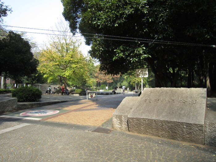 教育の森公園(公園)まで234m 古田ビル