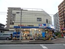 全日食チェーン(スーパー)まで90m リブリ・エレメント