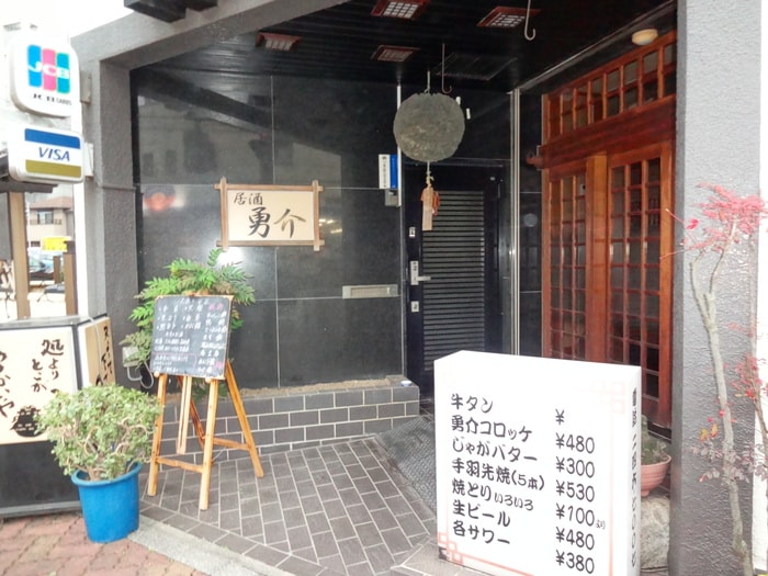 居酒屋(その他飲食（ファミレスなど）)まで40m リブリ・エレメント