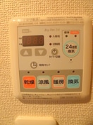 バス／シャワールーム等 サニーレジデンス