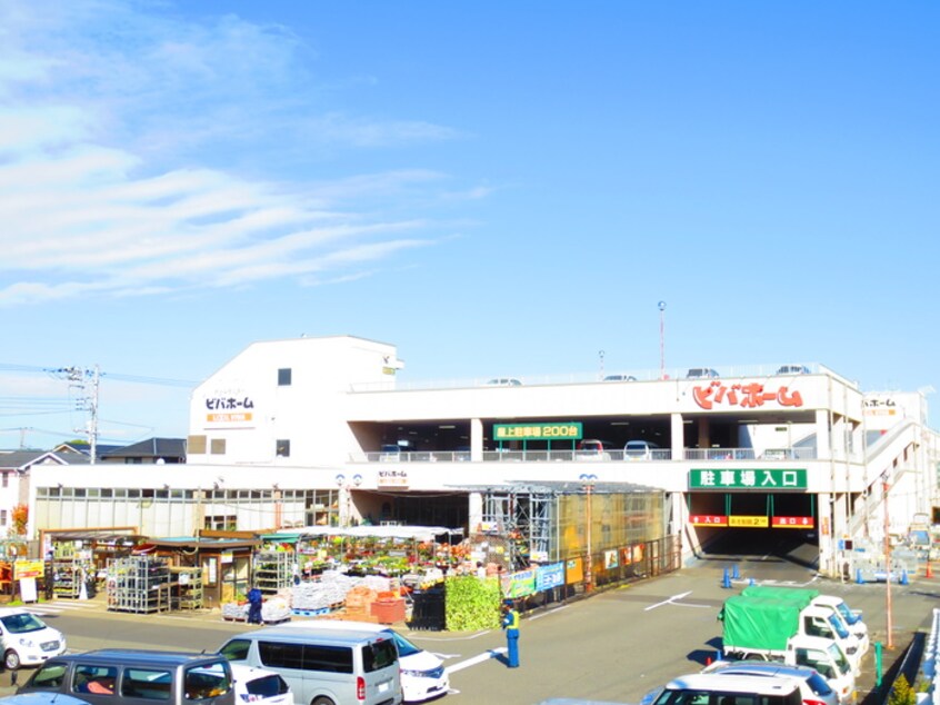 ビバホーム(電気量販店/ホームセンター)まで380m エッセ藤が丘