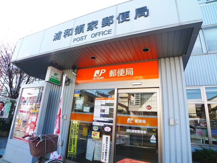 郵便局(郵便局)まで550m ロマネスクＫＥＮ